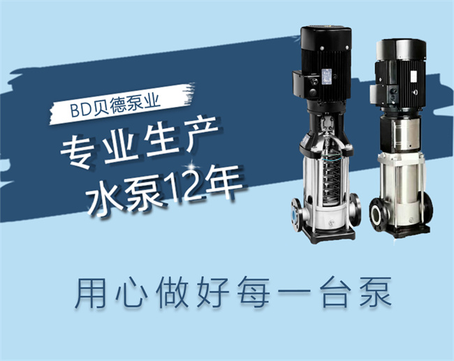 進口不銹鋼多級離心泵 進口不銹鋼多級離心泵