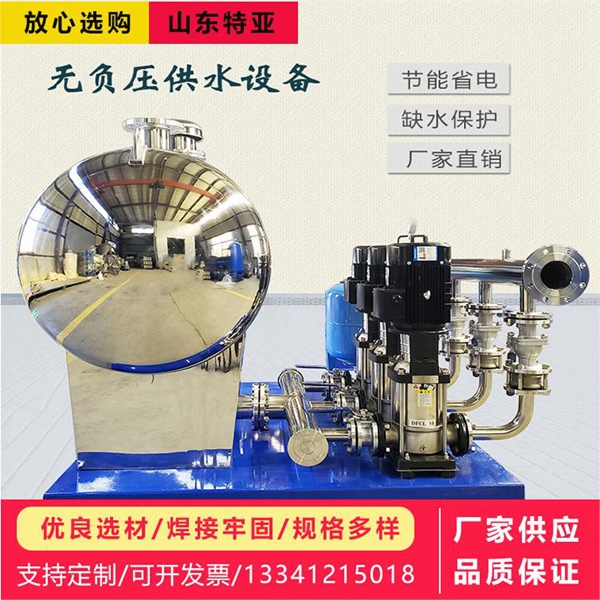 無負壓供水設備批發 無負壓供水設備批發