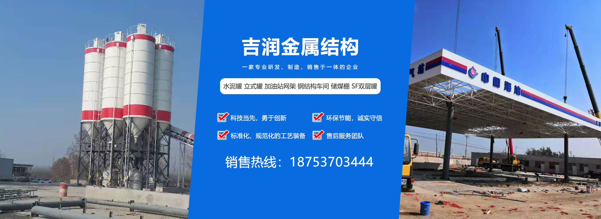 恒壓供水設備